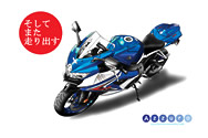 (A) SUZUKI GSX-R750 '08